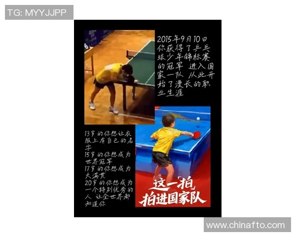 张磊谈羽毛球生涯:从初学者到顶尖选手的心路历程回顾 张磊谈羽毛球生涯:从初学者到顶尖选手的心路历程回顾