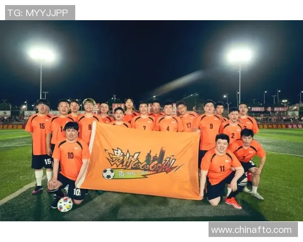 足球明星齐聚斗鱼直播活动展现球场魅力与粉丝互动新体验