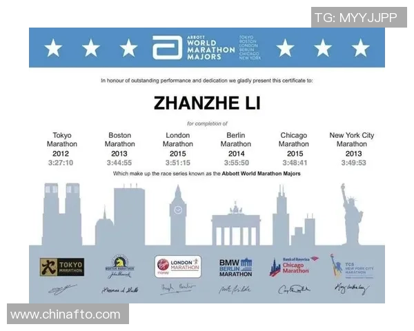 马拉松大满贯积分榜：北京攀岩队以69分领跑